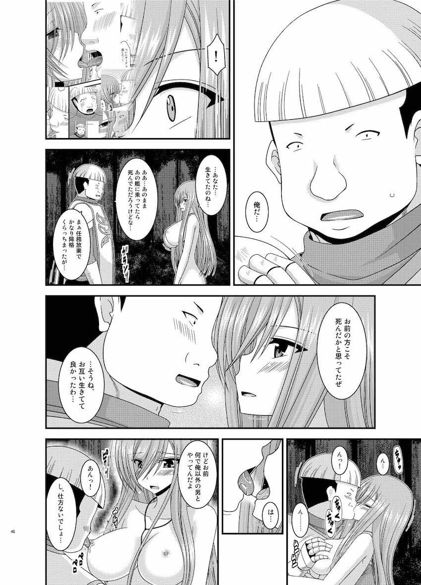 振動R大ボリューム総集本第四弾☆R10-12を収録！描き下ろし70p収録！ <> 045