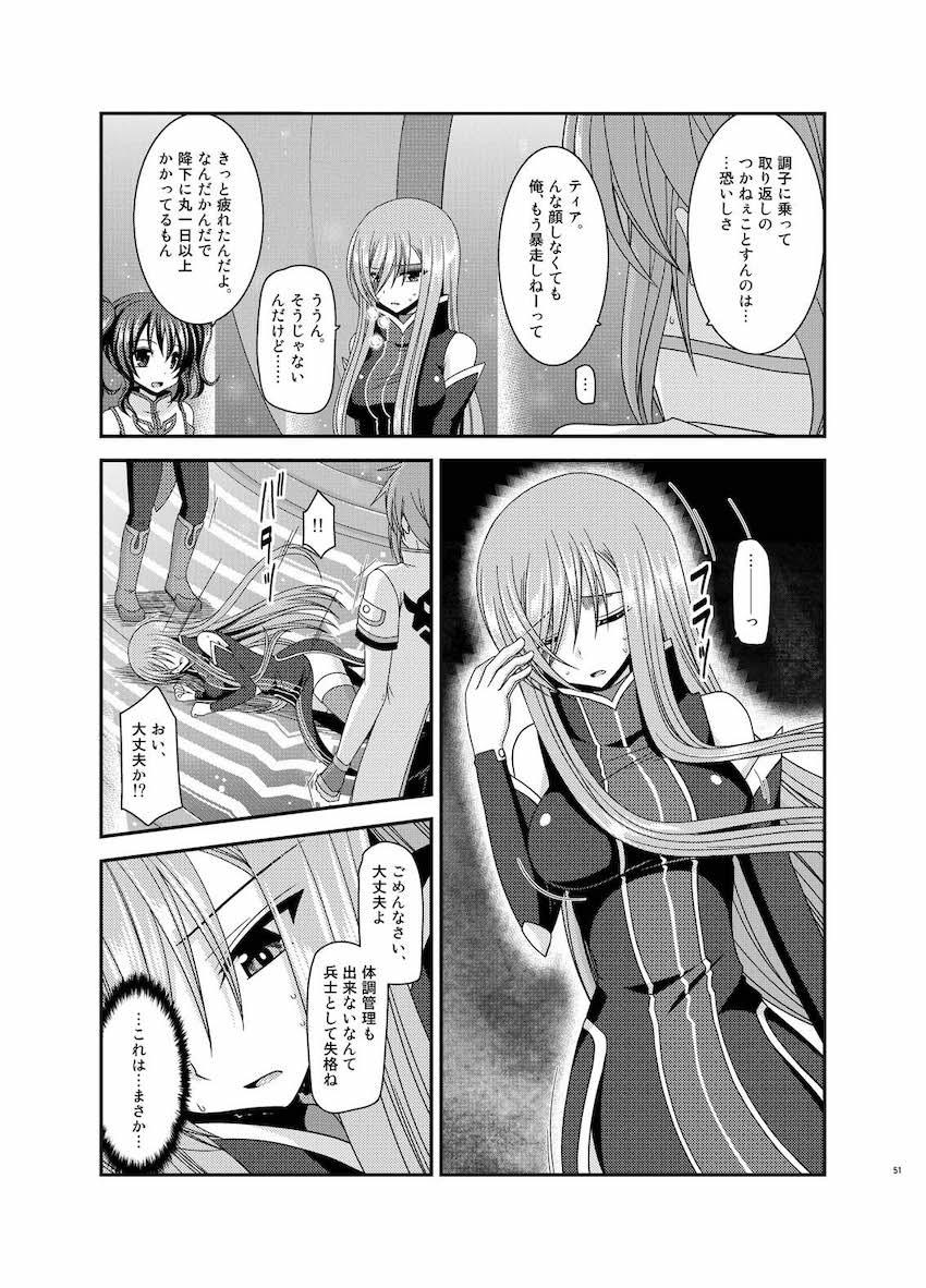 振動R大ボリューム総集本第四弾☆R10-12を収録！描き下ろし70p収録！ <> 050