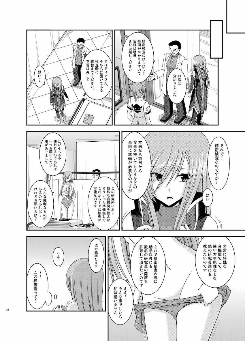 振動R大ボリューム総集本第四弾☆R10-12を収録！描き下ろし70p収録！ <> 051