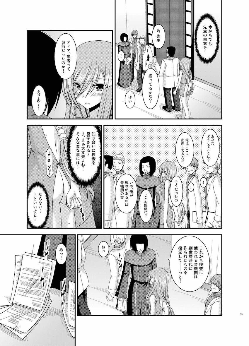振動R大ボリューム総集本第四弾☆R10-12を収録！描き下ろし70p収録！ <> 054