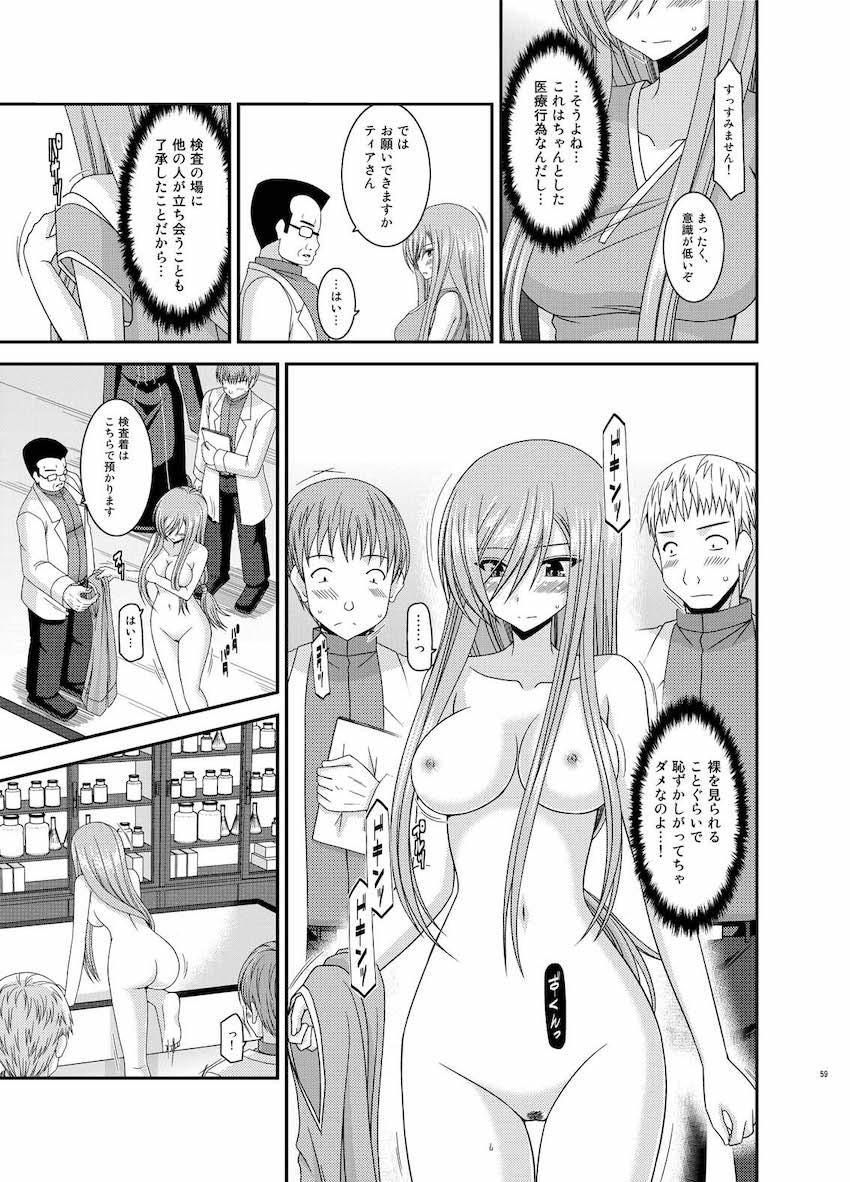 振動R大ボリューム総集本第四弾☆R10-12を収録！描き下ろし70p収録！ <> 058