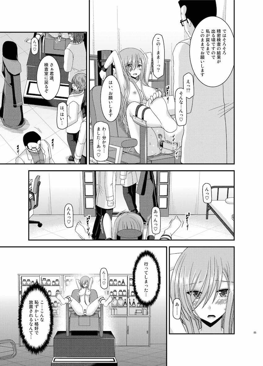 振動R大ボリューム総集本第四弾☆R10-12を収録！描き下ろし70p収録！ <> 084