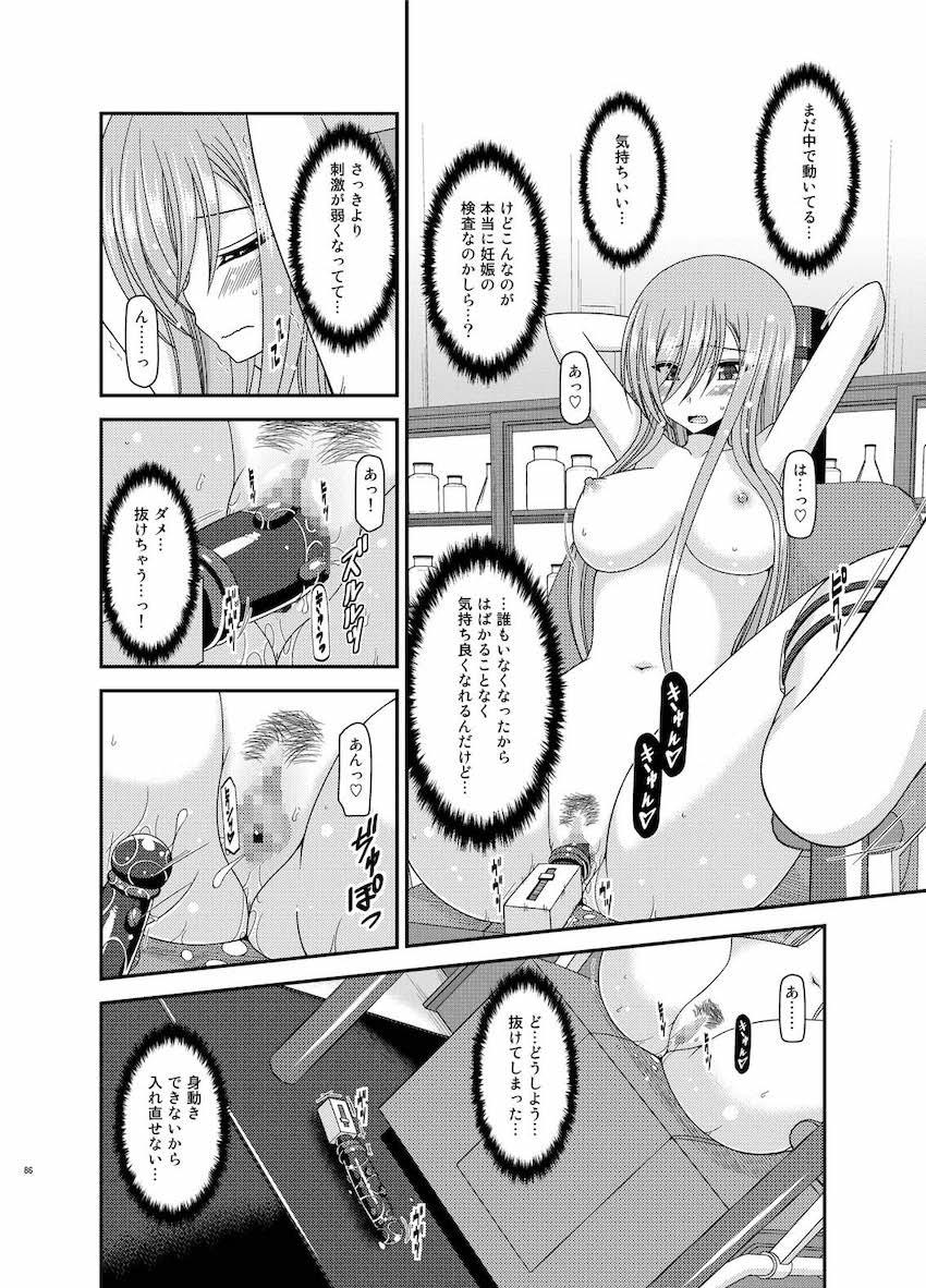 振動R大ボリューム総集本第四弾☆R10-12を収録！描き下ろし70p収録！ <> 085