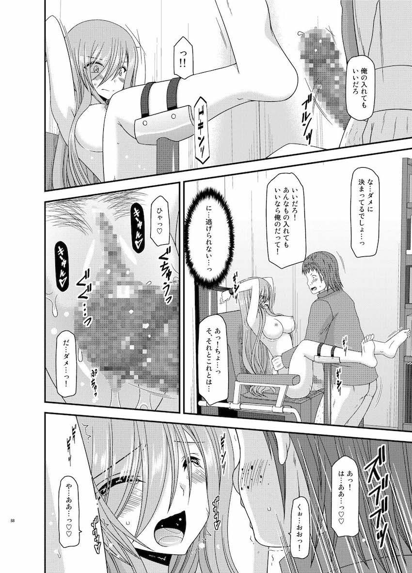 振動R大ボリューム総集本第四弾☆R10-12を収録！描き下ろし70p収録！ <> 087