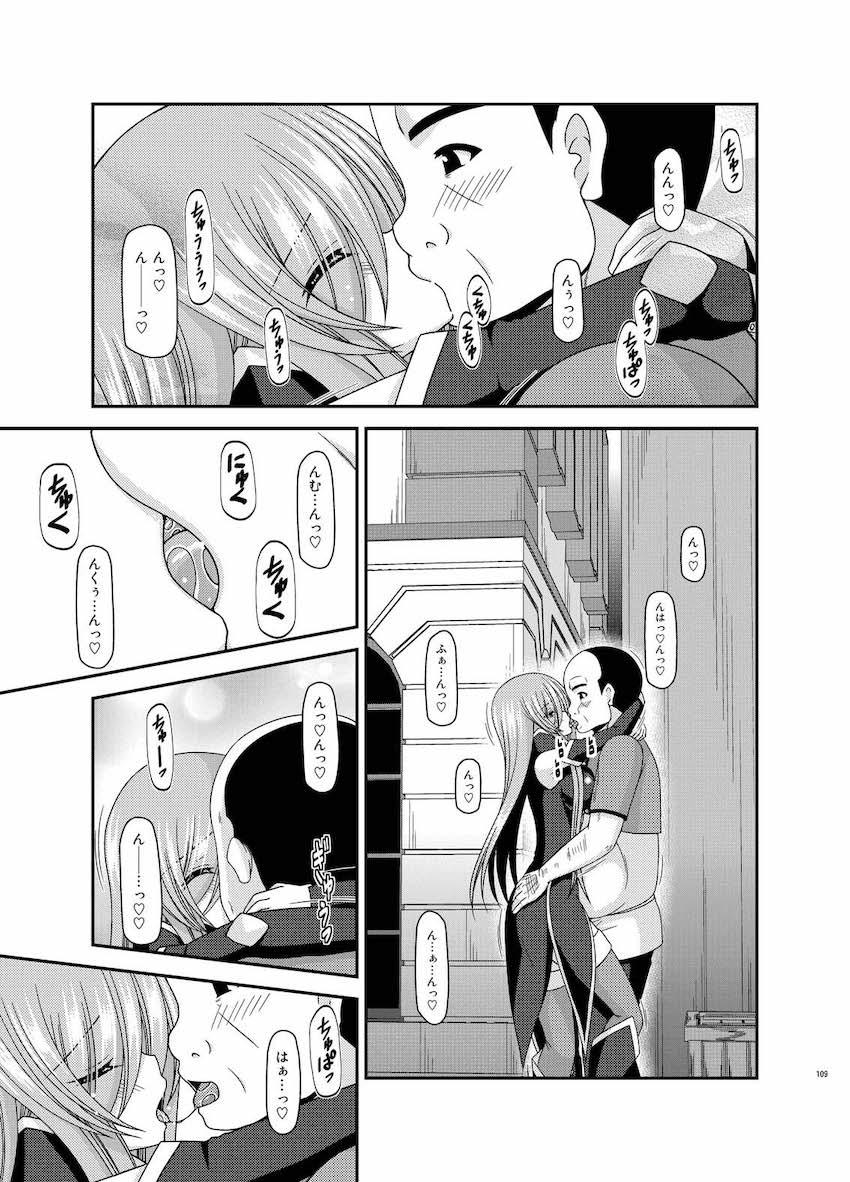 振動R大ボリューム総集本第四弾☆R10-12を収録！描き下ろし70p収録！ <> 108