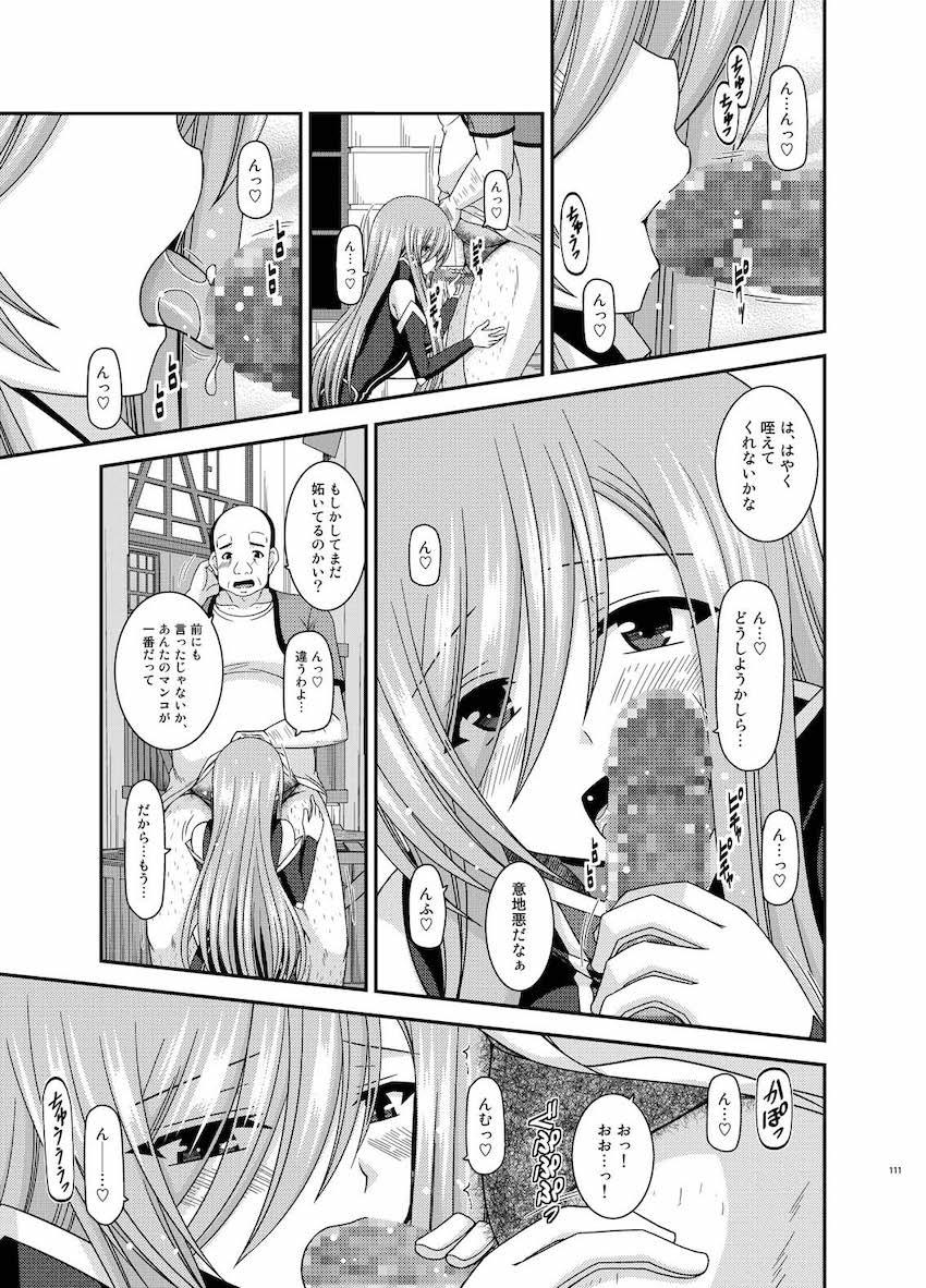 振動R大ボリューム総集本第四弾☆R10-12を収録！描き下ろし70p収録！ <> 110