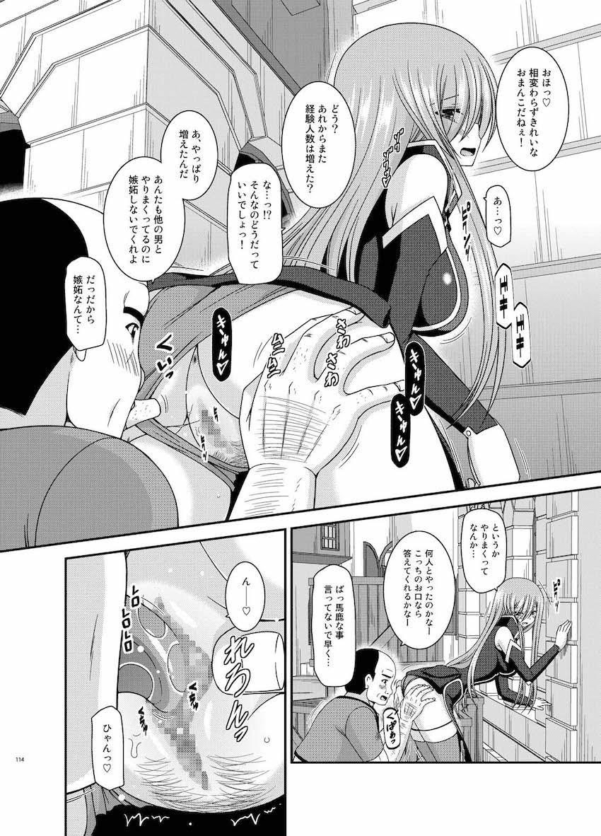 振動R大ボリューム総集本第四弾☆R10-12を収録！描き下ろし70p収録！ <> 113