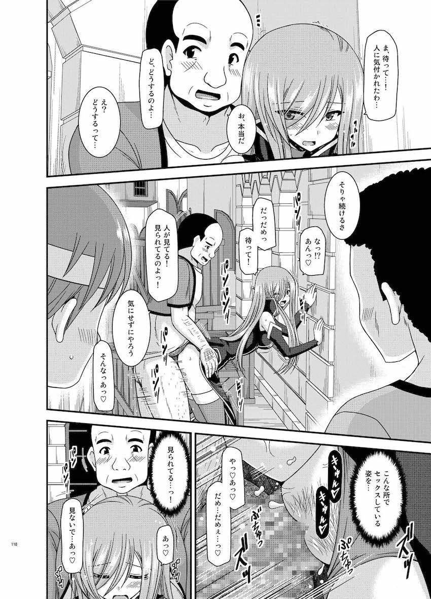 振動R大ボリューム総集本第四弾☆R10-12を収録！描き下ろし70p収録！ <> 117