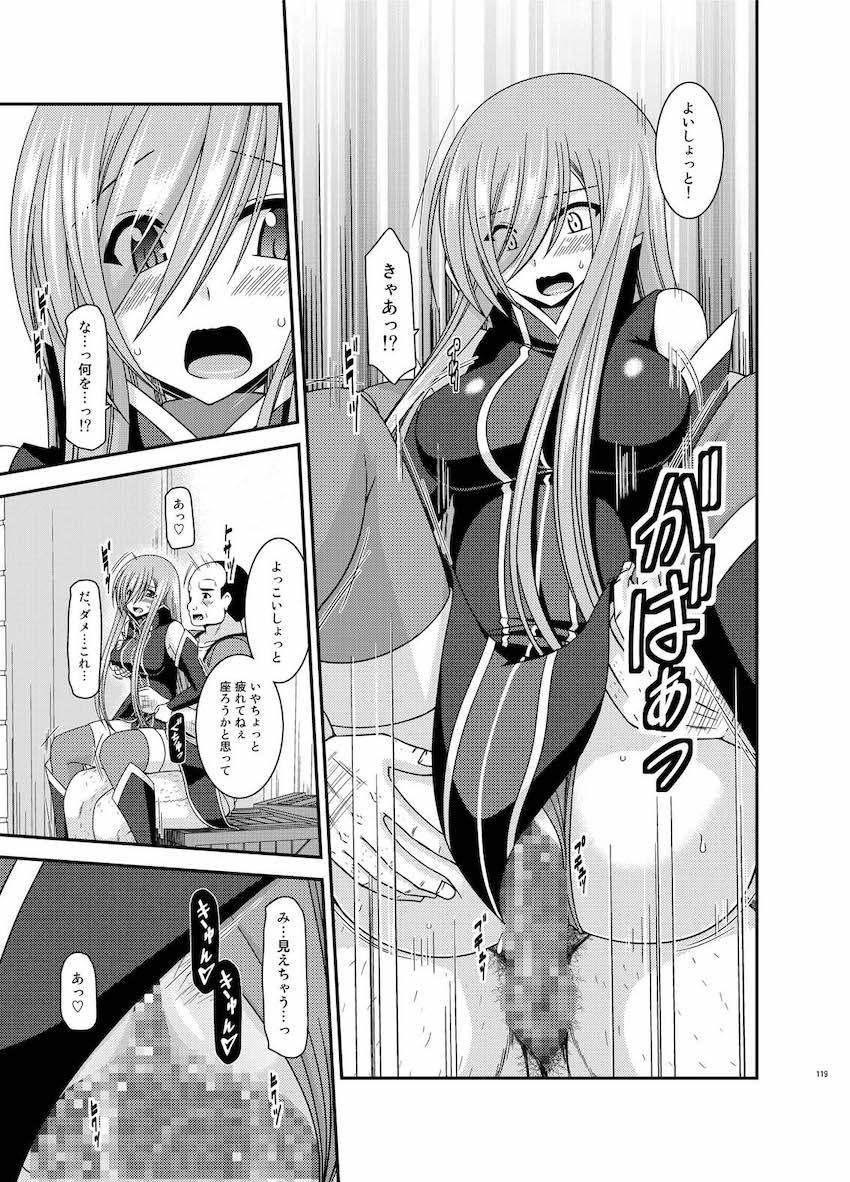 振動R大ボリューム総集本第四弾☆R10-12を収録！描き下ろし70p収録！ <> 118