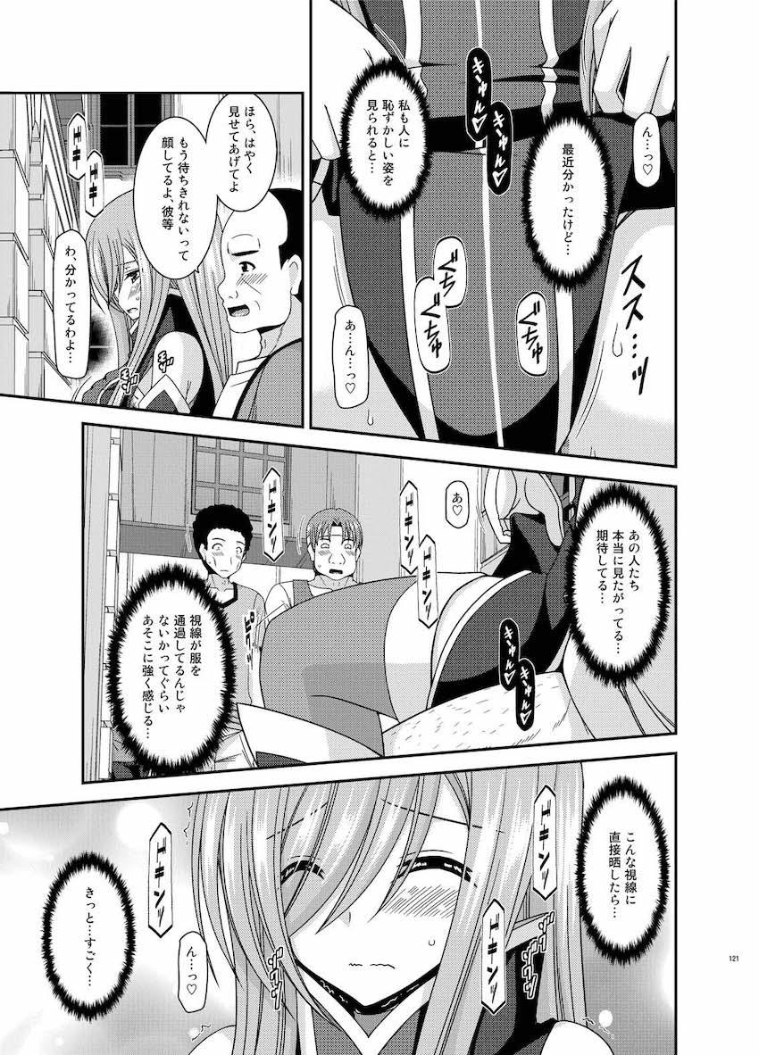 振動R大ボリューム総集本第四弾☆R10-12を収録！描き下ろし70p収録！ <> 120