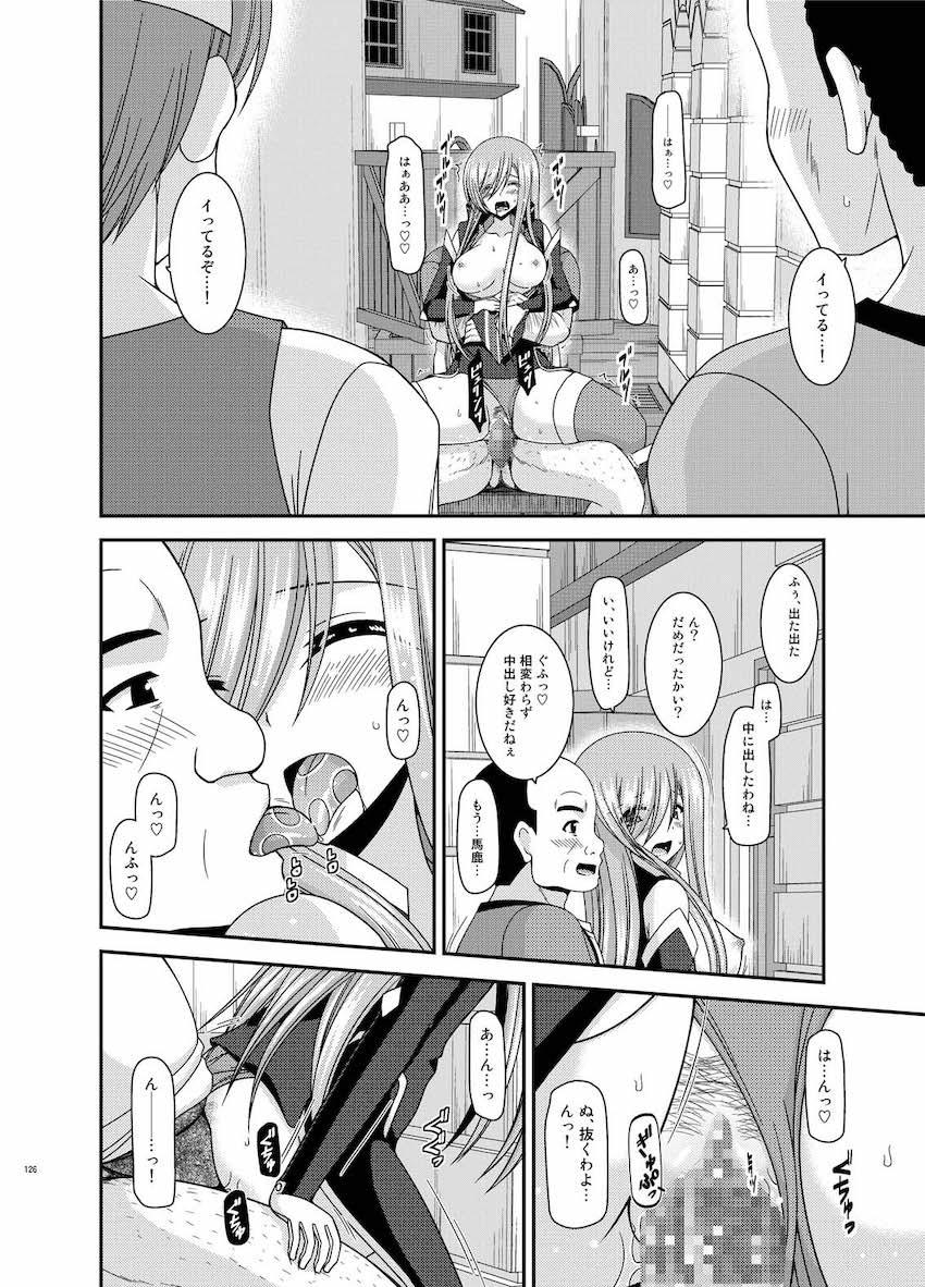 振動R大ボリューム総集本第四弾☆R10-12を収録！描き下ろし70p収録！ <> 125