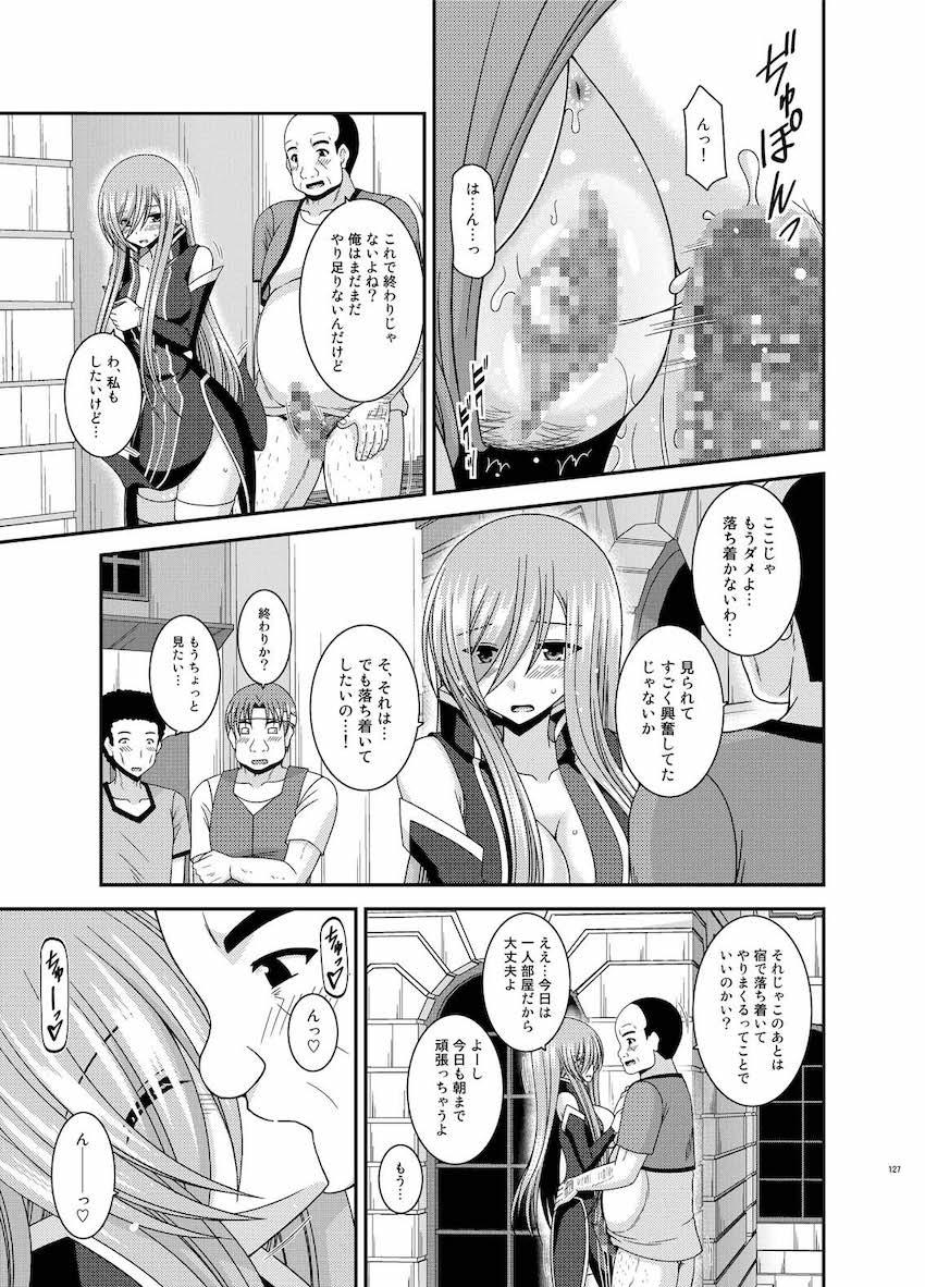 振動R大ボリューム総集本第四弾☆R10-12を収録！描き下ろし70p収録！ <> 126