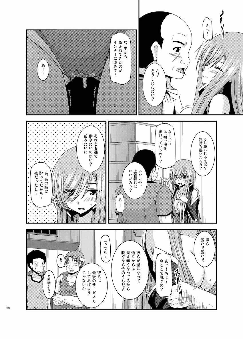 振動R大ボリューム総集本第四弾☆R10-12を収録！描き下ろし70p収録！ <> 127