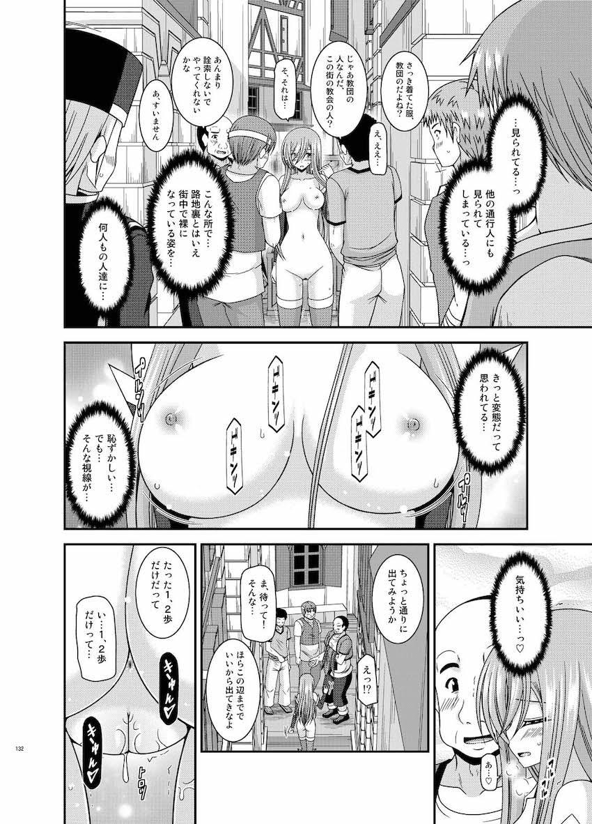 振動R大ボリューム総集本第四弾☆R10-12を収録！描き下ろし70p収録！ <> 131