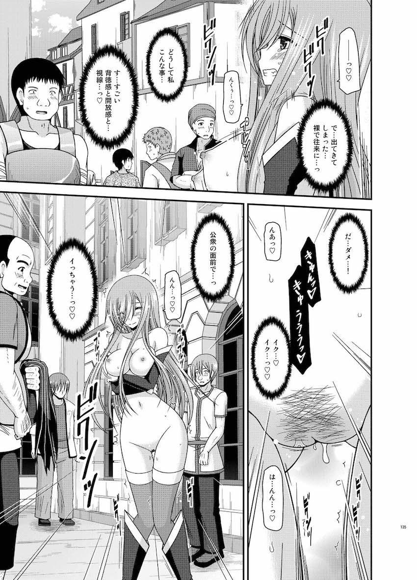 振動R大ボリューム総集本第四弾☆R10-12を収録！描き下ろし70p収録！ <> 134