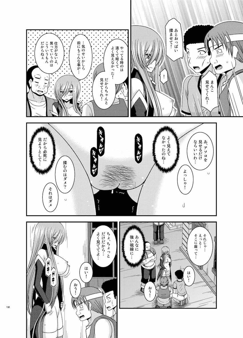振動R大ボリューム総集本第四弾☆R10-12を収録！描き下ろし70p収録！ <> 137