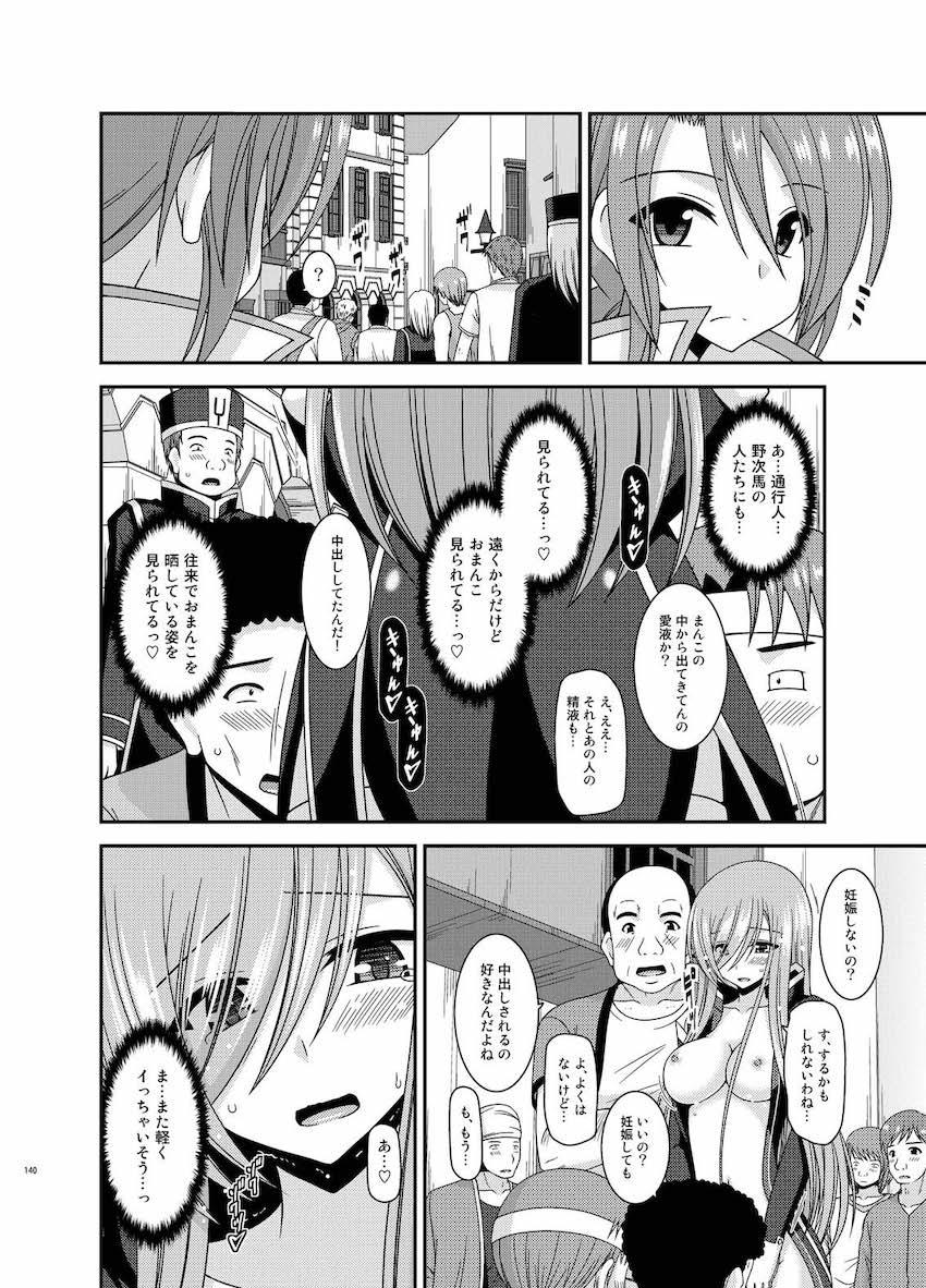 振動R大ボリューム総集本第四弾☆R10-12を収録！描き下ろし70p収録！ <> 139