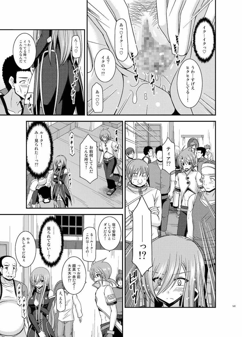 振動R大ボリューム総集本第四弾☆R10-12を収録！描き下ろし70p収録！ <> 140
