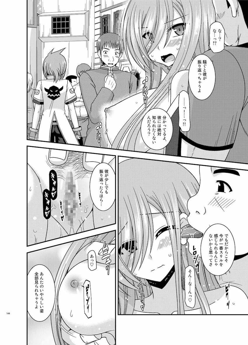 振動R大ボリューム総集本第四弾☆R10-12を収録！描き下ろし70p収録！ <> 143