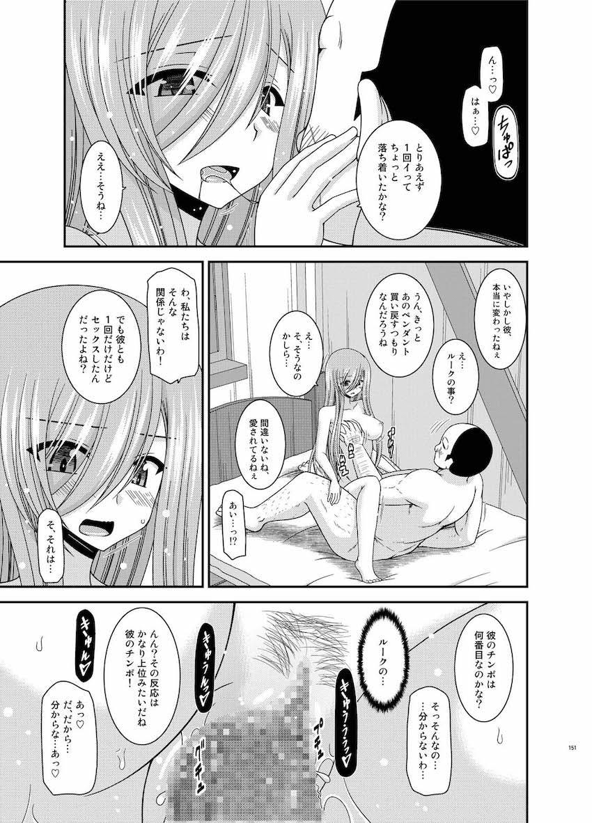 振動R大ボリューム総集本第四弾☆R10-12を収録！描き下ろし70p収録！ <> 150