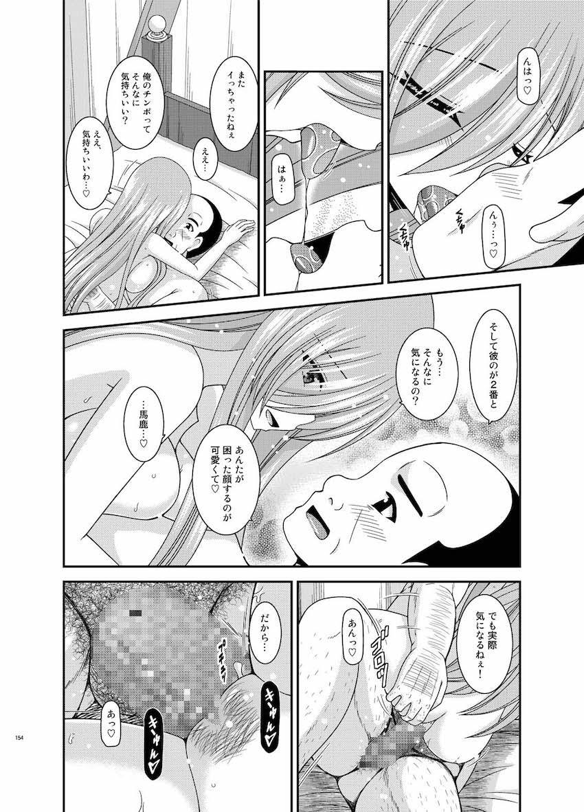 振動R大ボリューム総集本第四弾☆R10-12を収録！描き下ろし70p収録！ <> 153