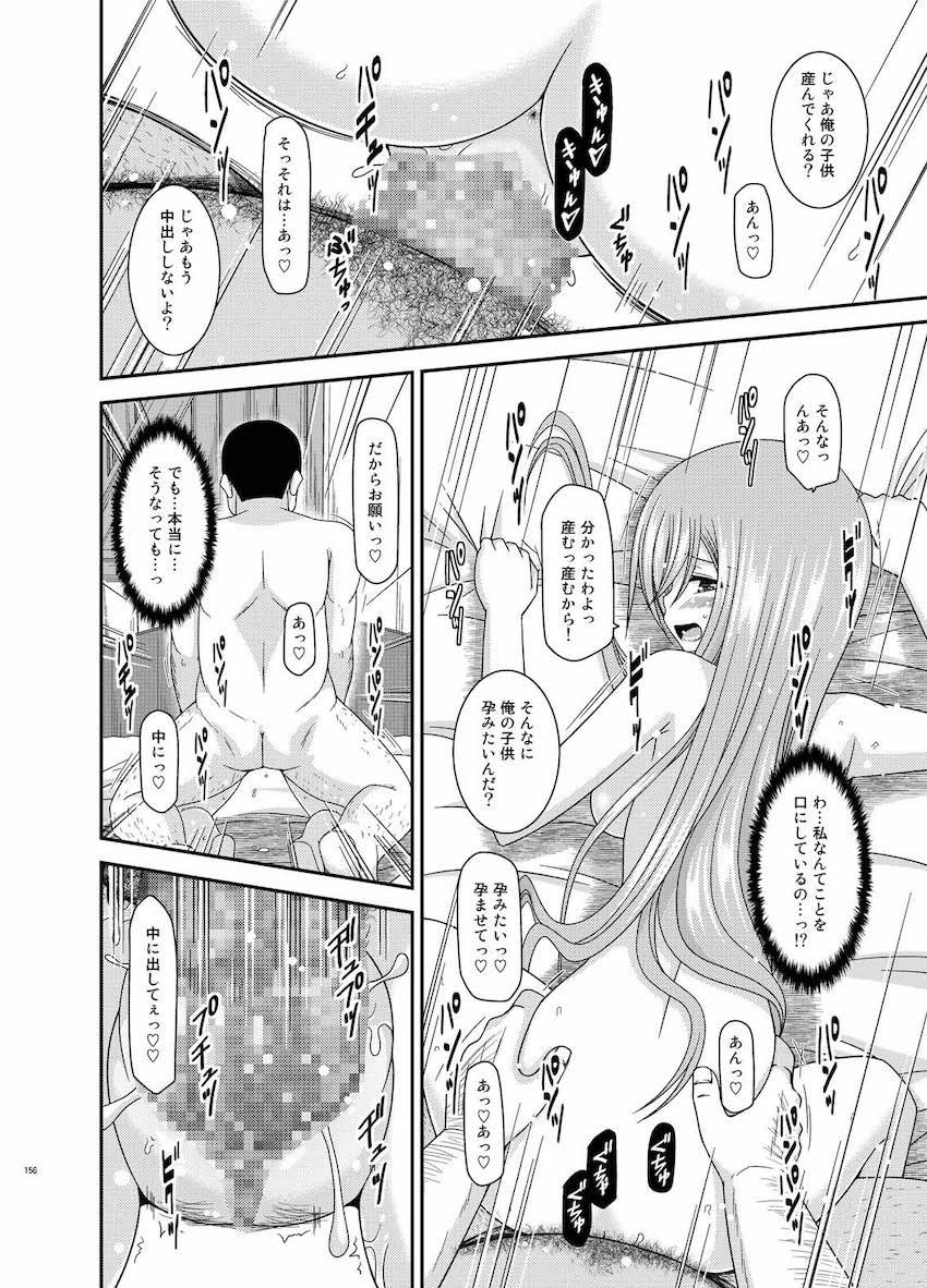 振動R大ボリューム総集本第四弾☆R10-12を収録！描き下ろし70p収録！ <> 155