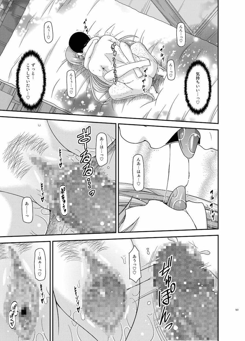 振動R大ボリューム総集本第四弾☆R10-12を収録！描き下ろし70p収録！ <> 160
