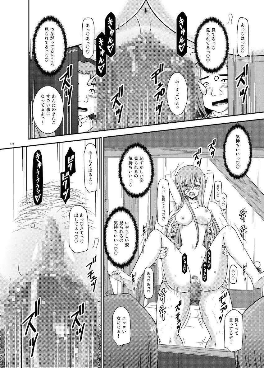 振動R大ボリューム総集本第四弾☆R10-12を収録！描き下ろし70p収録！ <> 171