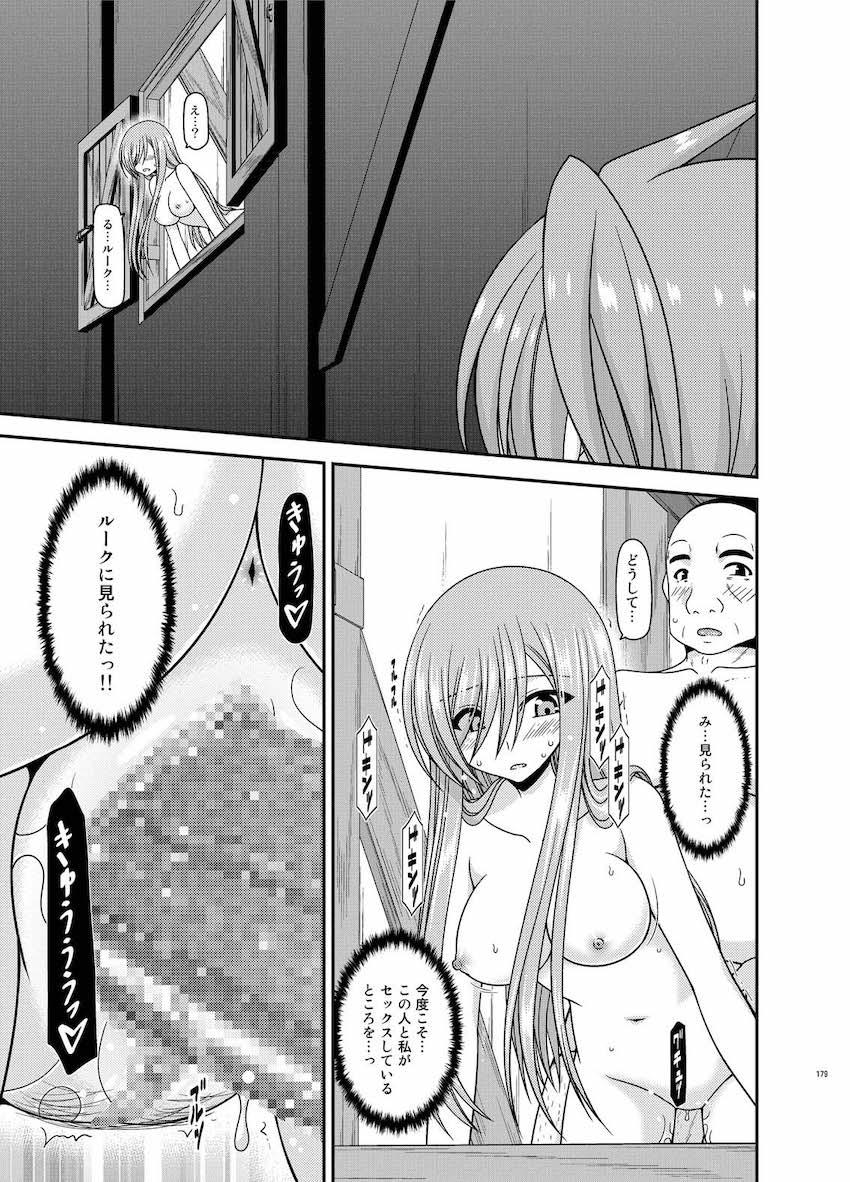 振動R大ボリューム総集本第四弾☆R10-12を収録！描き下ろし70p収録！ <> 178