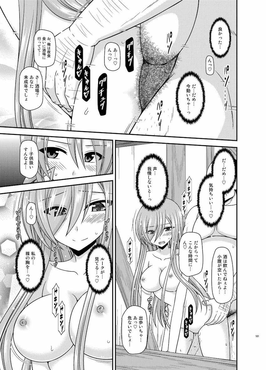 振動R大ボリューム総集本第四弾☆R10-12を収録！描き下ろし70p収録！ <> 180