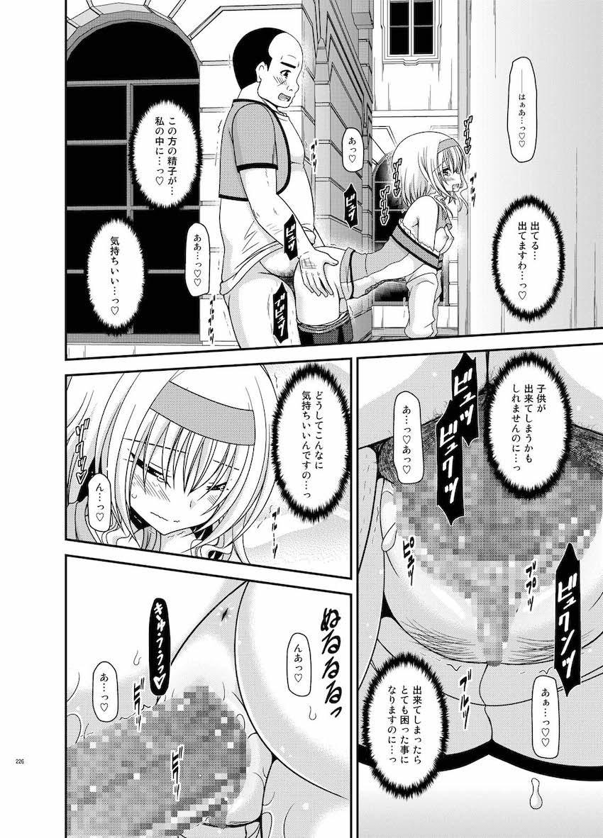 振動R大ボリューム総集本第四弾☆R10-12を収録！描き下ろし70p収録！ <> 225