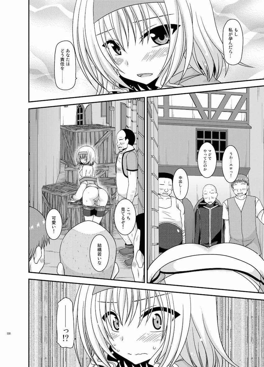 振動R大ボリューム総集本第四弾☆R10-12を収録！描き下ろし70p収録！ <> 227