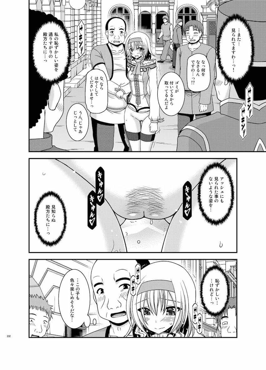 振動R大ボリューム総集本第四弾☆R10-12を収録！描き下ろし70p収録！ <> 231