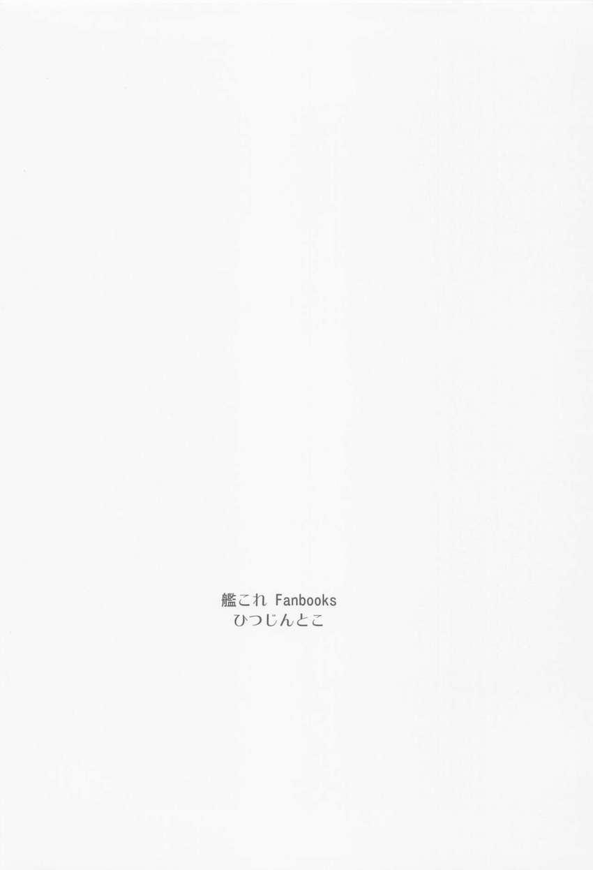 わんわん可愛い平戸とおちん棒遊び！ <> 021