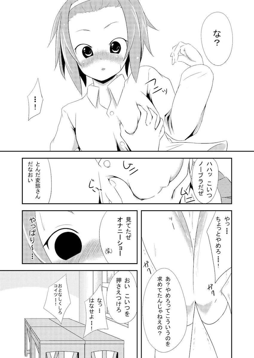 オナニーしていたところを見られ学校で処女ファックする田井中律 <> 010