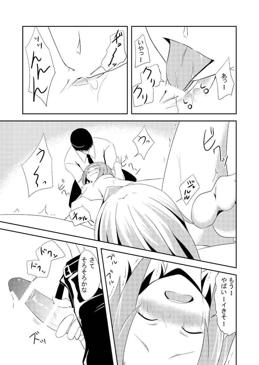 オナニーしていたところを見られ学校で処女ファックする田井中律 <> 012