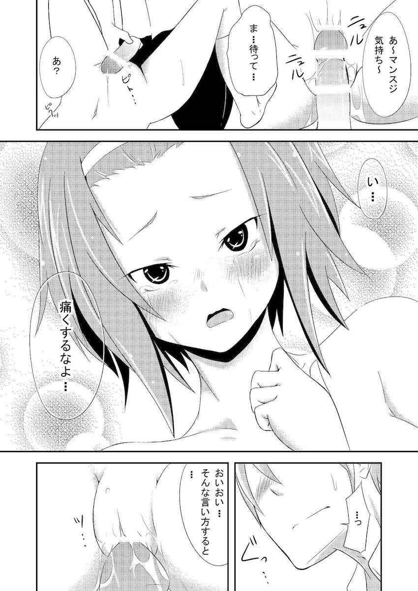 オナニーしていたところを見られ学校で処女ファックする田井中律 <> 013
