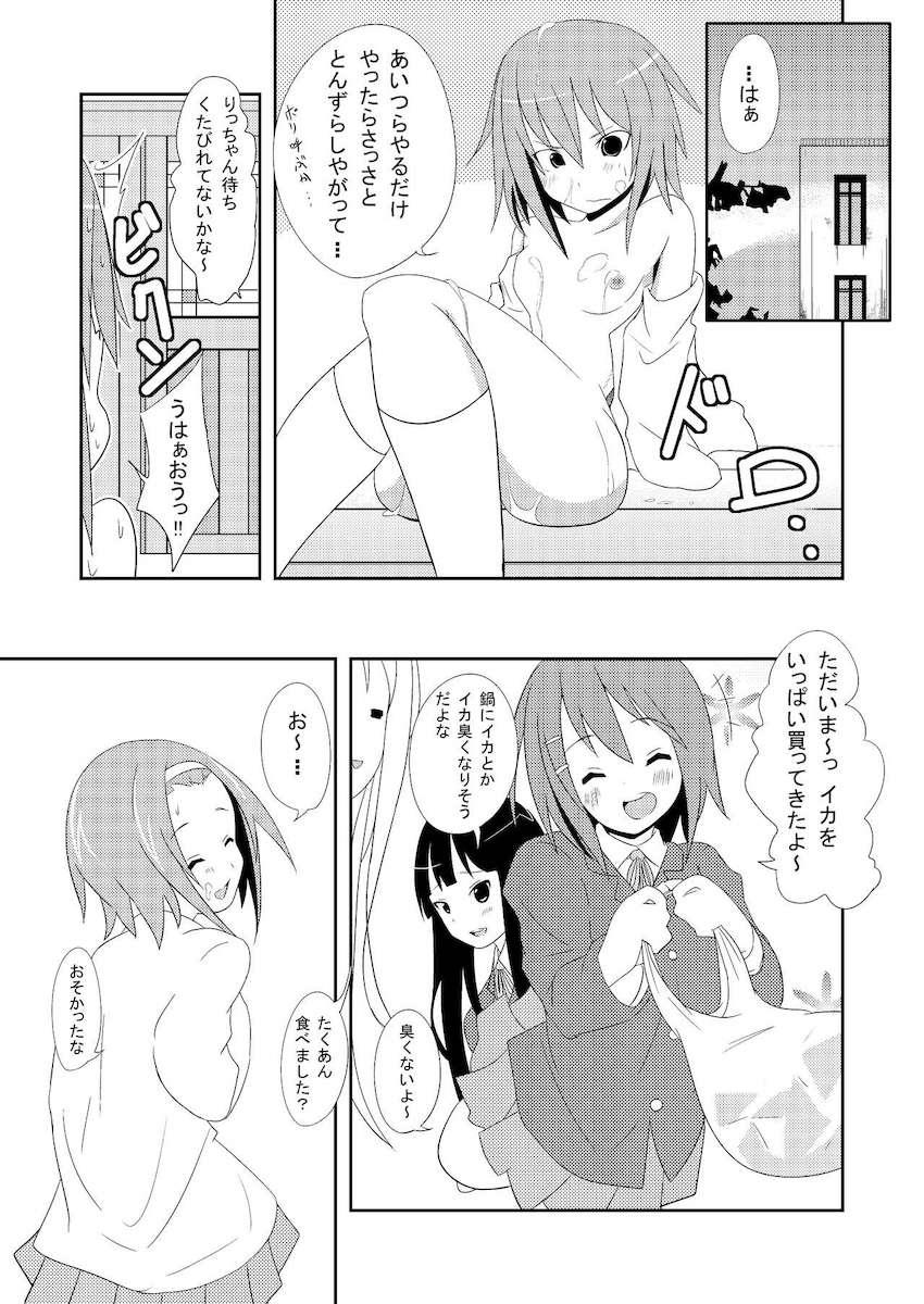 オナニーしていたところを見られ学校で処女ファックする田井中律 <> 022