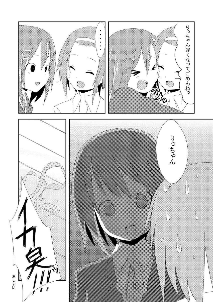 オナニーしていたところを見られ学校で処女ファックする田井中律 <> 023