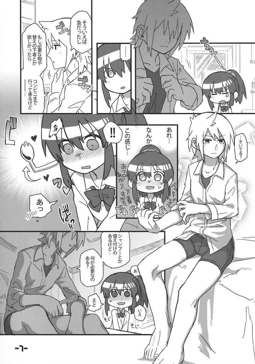 アラサーOLプロデューサーと担当アイドルの堀裕子がふたなりレズセックス！ <> 006
