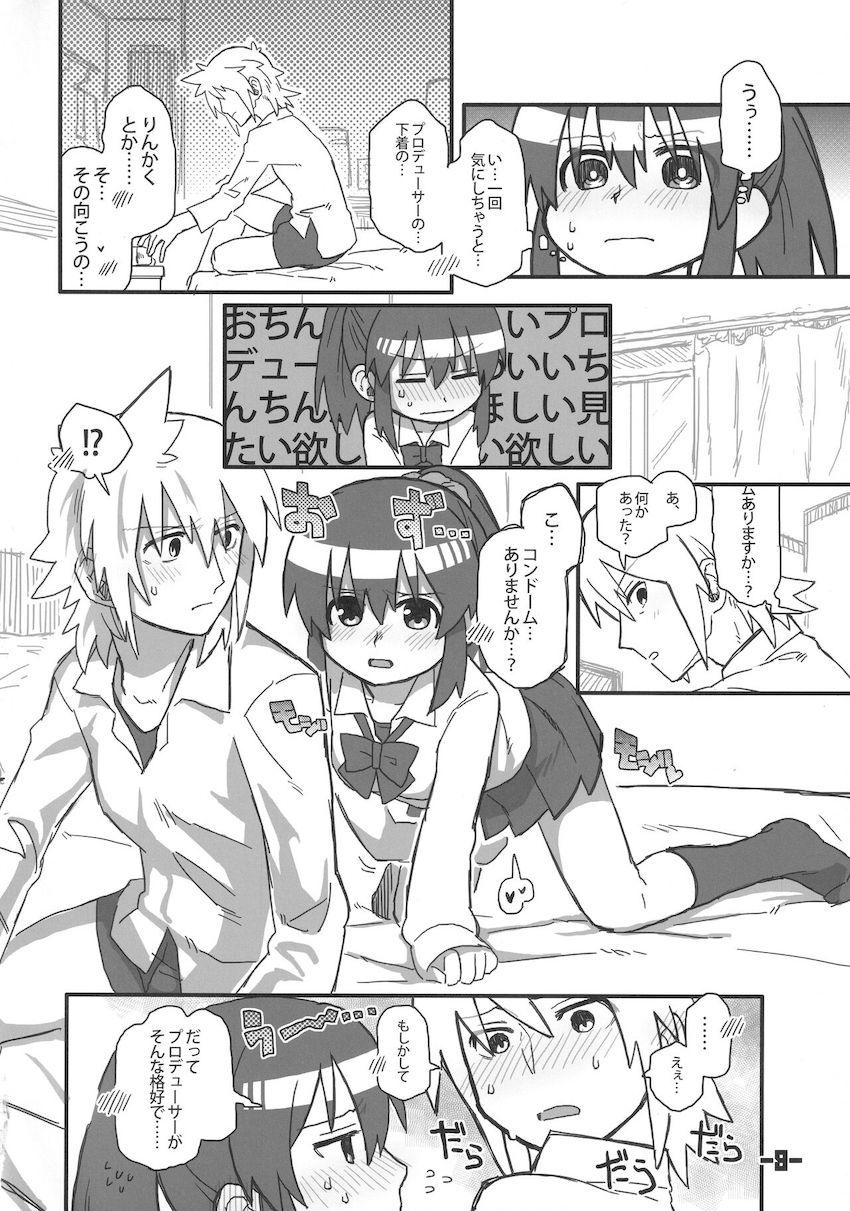 アラサーOLプロデューサーと担当アイドルの堀裕子がふたなりレズセックス！ <> 007