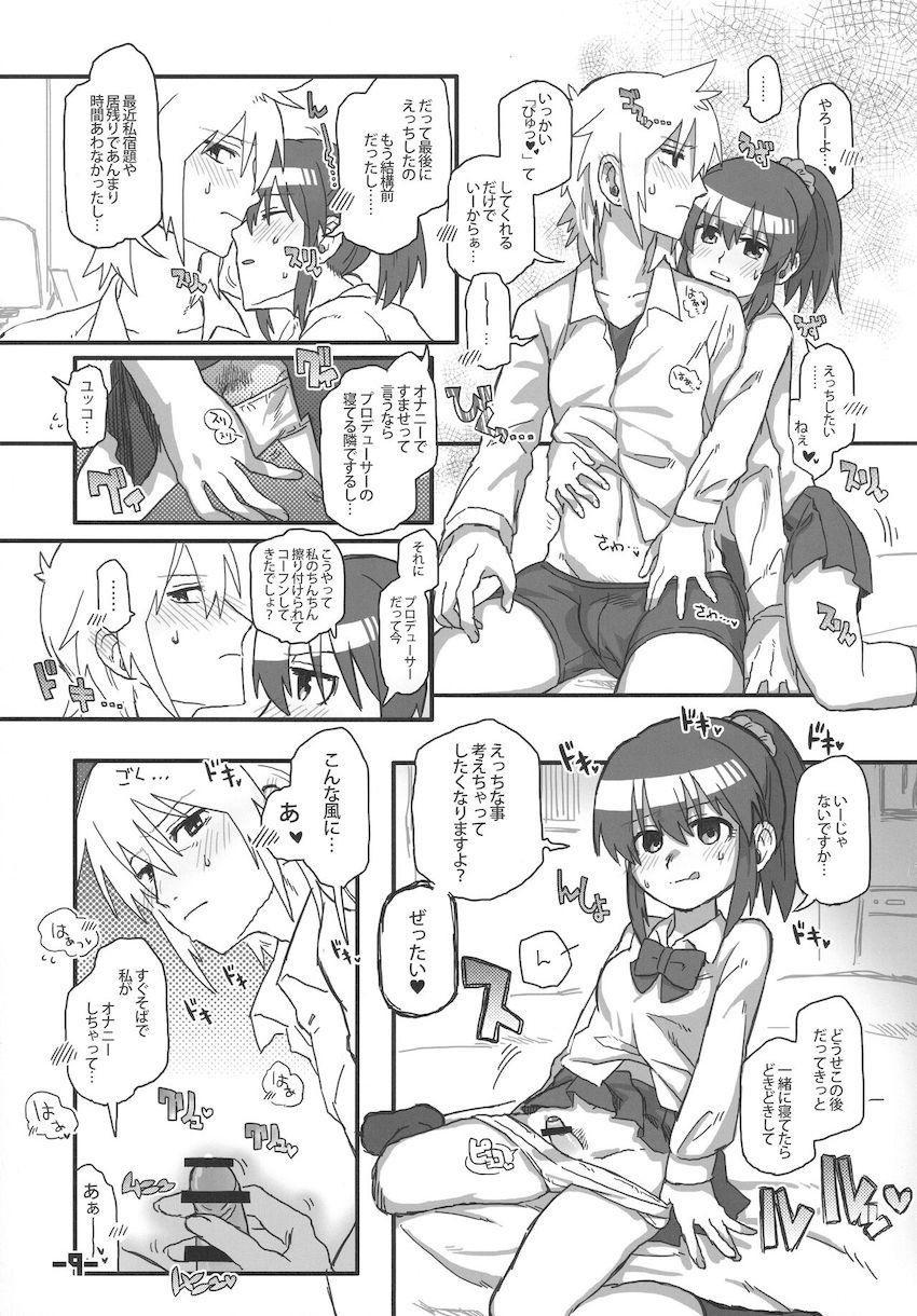 アラサーOLプロデューサーと担当アイドルの堀裕子がふたなりレズセックス！ <> 008