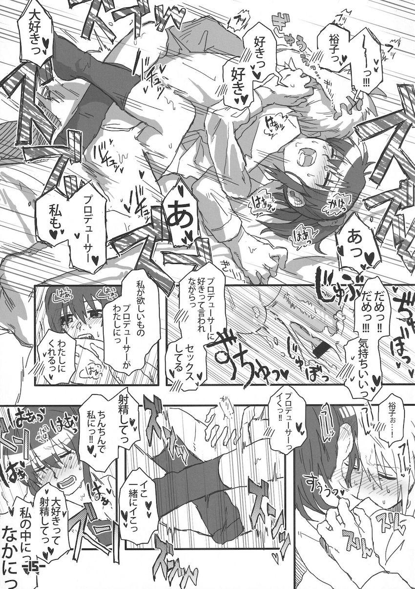 アラサーOLプロデューサーと担当アイドルの堀裕子がふたなりレズセックス！ <> 014
