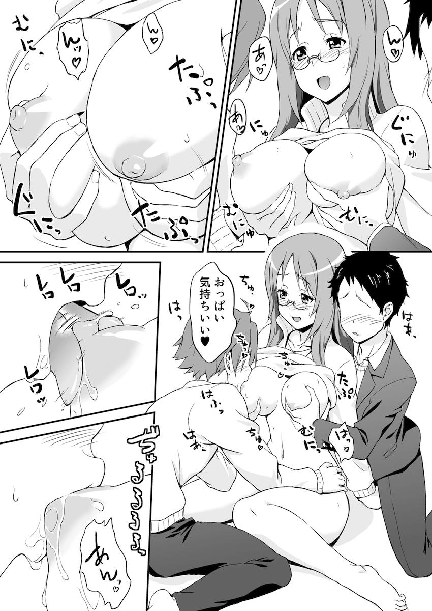 痴女教師さわ子さんが男子生徒ふたりと二穴3Pセックス！ <> 006