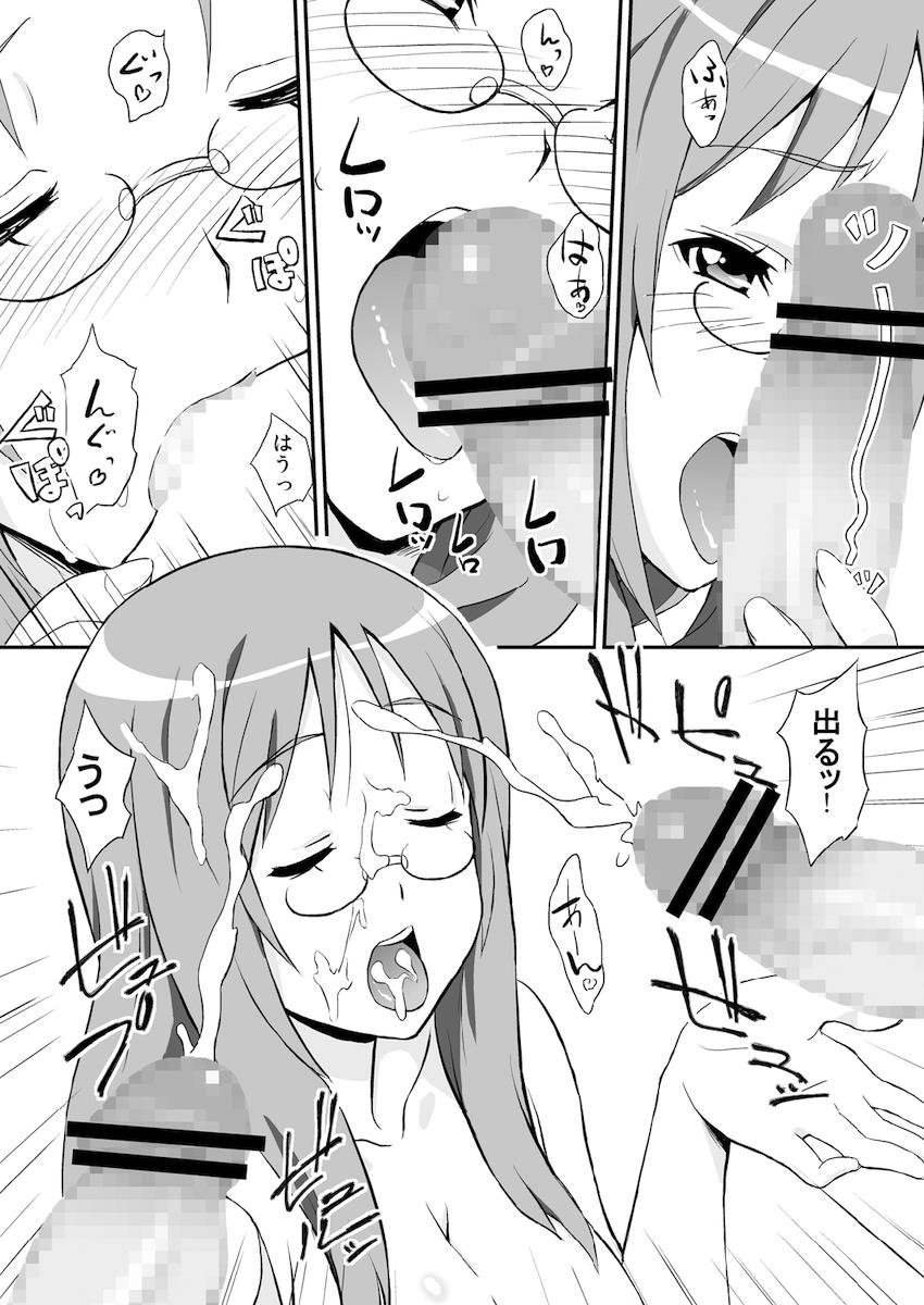 痴女教師さわ子さんが男子生徒ふたりと二穴3Pセックス！ <> 009