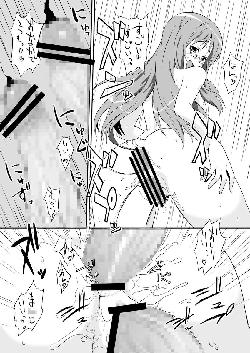 痴女教師さわ子さんが男子生徒ふたりと二穴3Pセックス！ <> 012