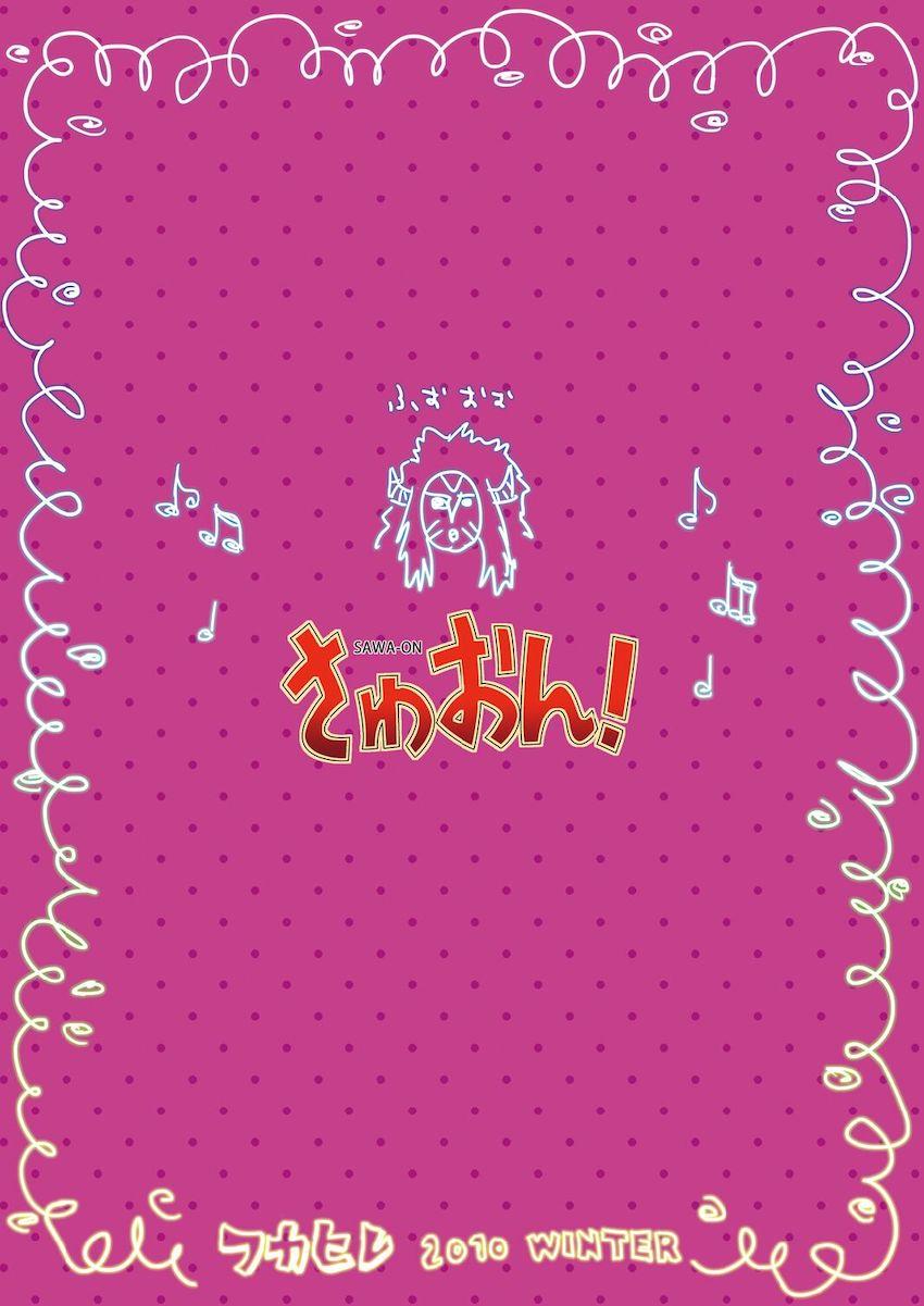 痴女教師さわ子さんが男子生徒ふたりと二穴3Pセックス！ <> 018