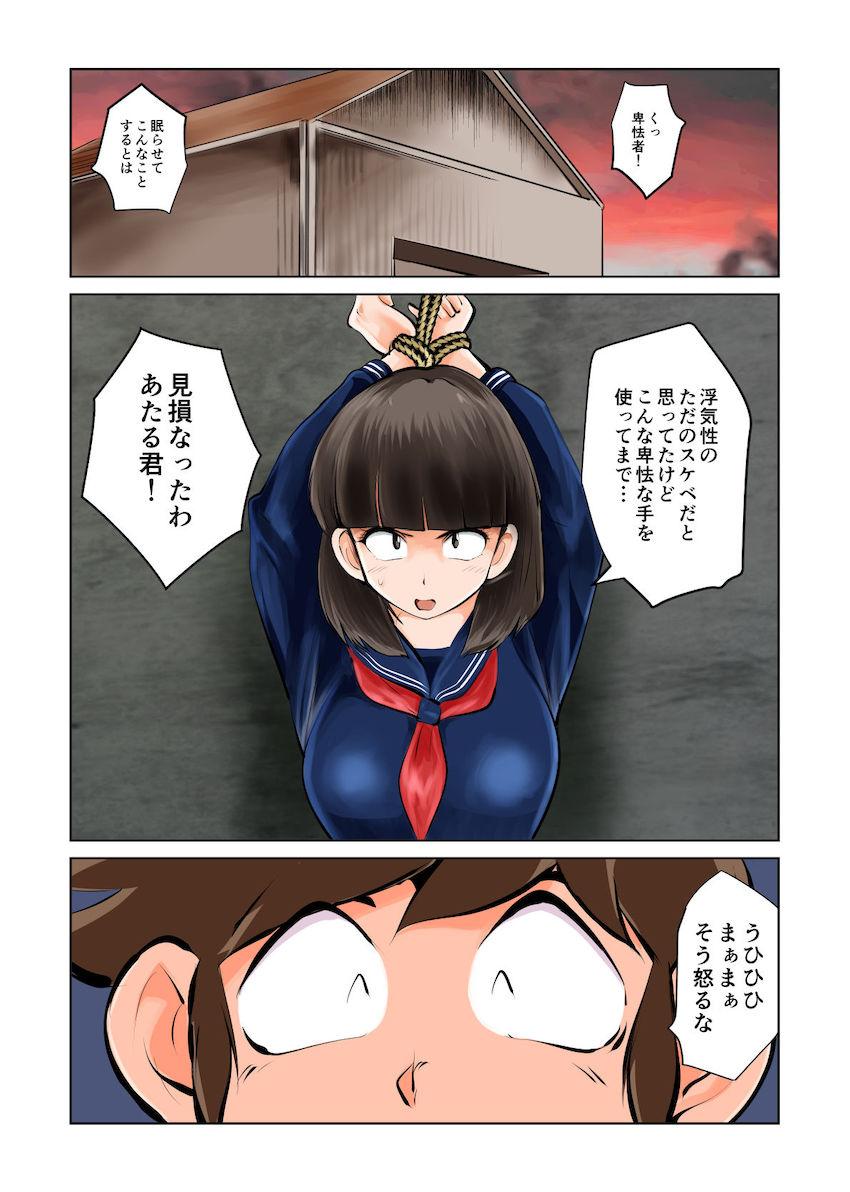 キンタマをバチバチに殴られて極太ちんぽで逆アナルメスイキ！ <> 003