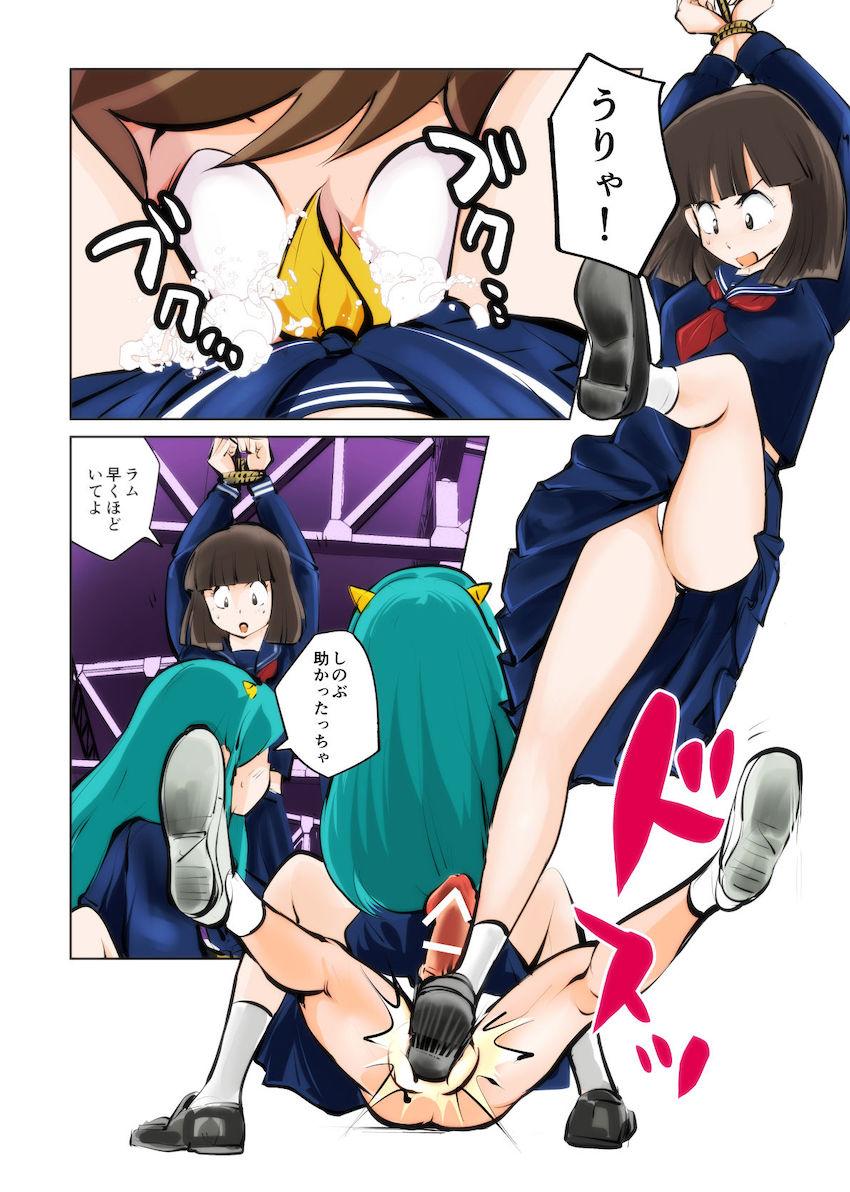 キンタマをバチバチに殴られて極太ちんぽで逆アナルメスイキ！ <> 009