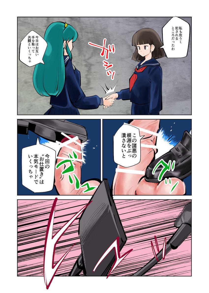 キンタマをバチバチに殴られて極太ちんぽで逆アナルメスイキ！ <> 010
